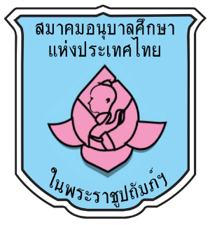 ศูนย์พัฒนาเด็กเล็กบ้านหนองถ่มยางเดี่ยว